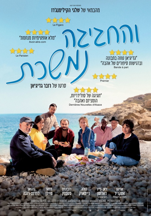 פוסטר